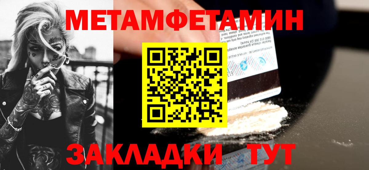 АМФ Розовый Одинцово