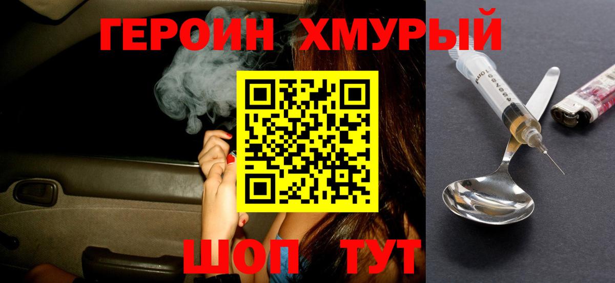  Cocaine Одинцово