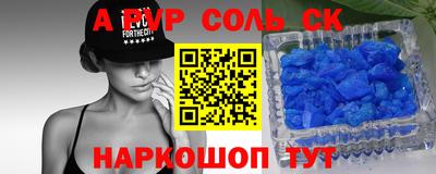 первитин Можайск