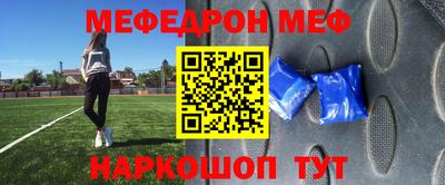 первитин Можайск