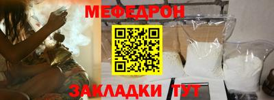 тгк Можга