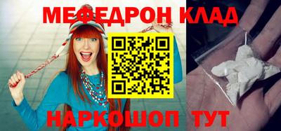 мескалин Моздок