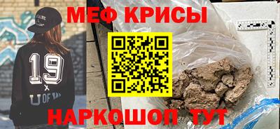 мескалин Моздок