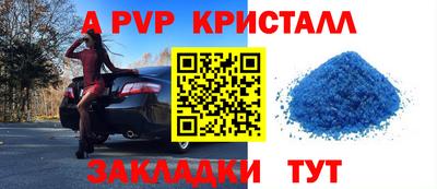 мескалин Моздок