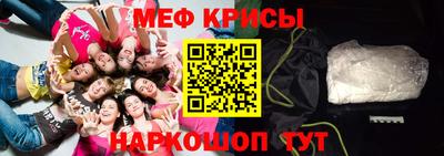 первитин Можайск