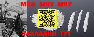 первитин Можайск