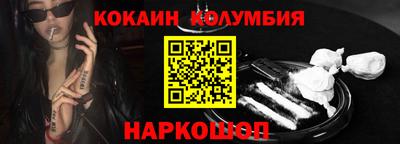 первитин Можайск