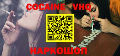 первитин Можайск