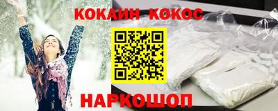 мескалин Моздок