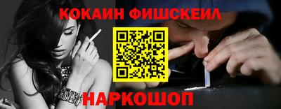 первитин Можайск