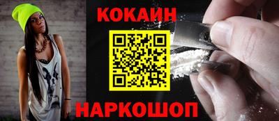 мескалин Моздок