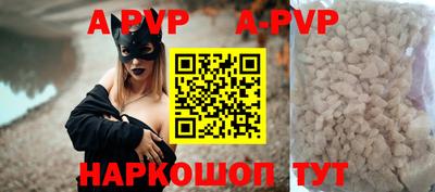 мескалин Моздок