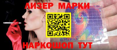 мескалин Моздок