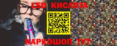 мескалин Моздок