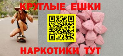мескалин Моздок