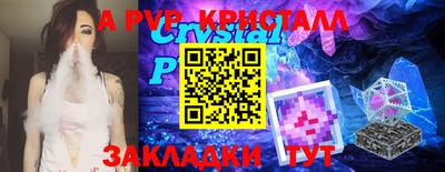 тгк Можга
