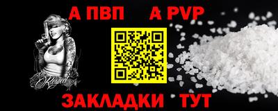 мескалин Моздок