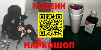 мескалин Моздок