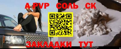 первитин Можайск