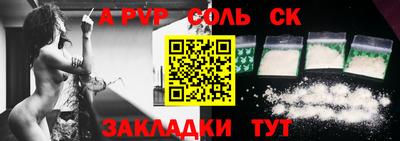 тгк Можга