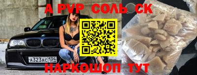 тгк Можга