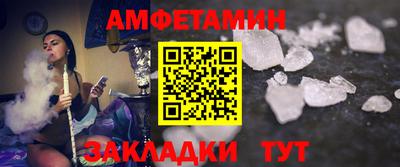 первитин Можайск