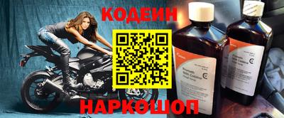 мескалин Моздок