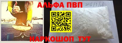 мескалин Моздок