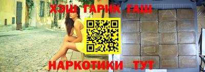 тгк Можга