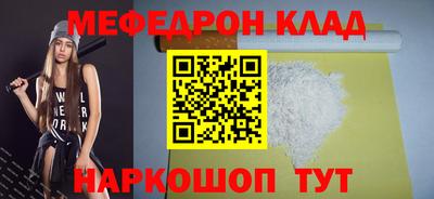 мескалин Моздок