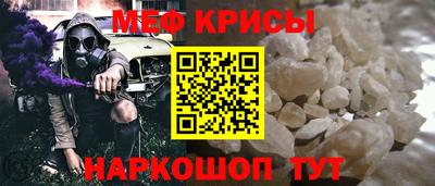 мескалин Моздок
