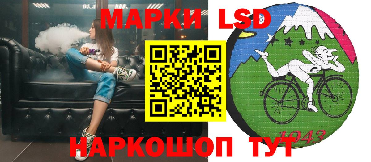 LSD-25 экстази ecstasy  Вход с VPN  МЕГА онион  Одинцово  LSD-25 экстази ecstasy  ЛСД экстази 