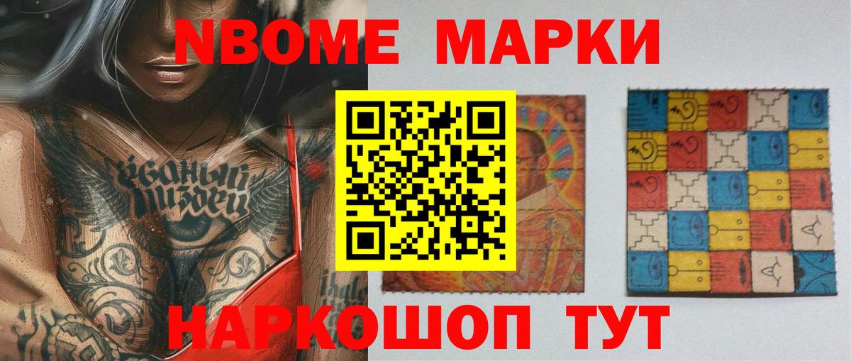 Лсд 25 экстази ecstasy Одинцово