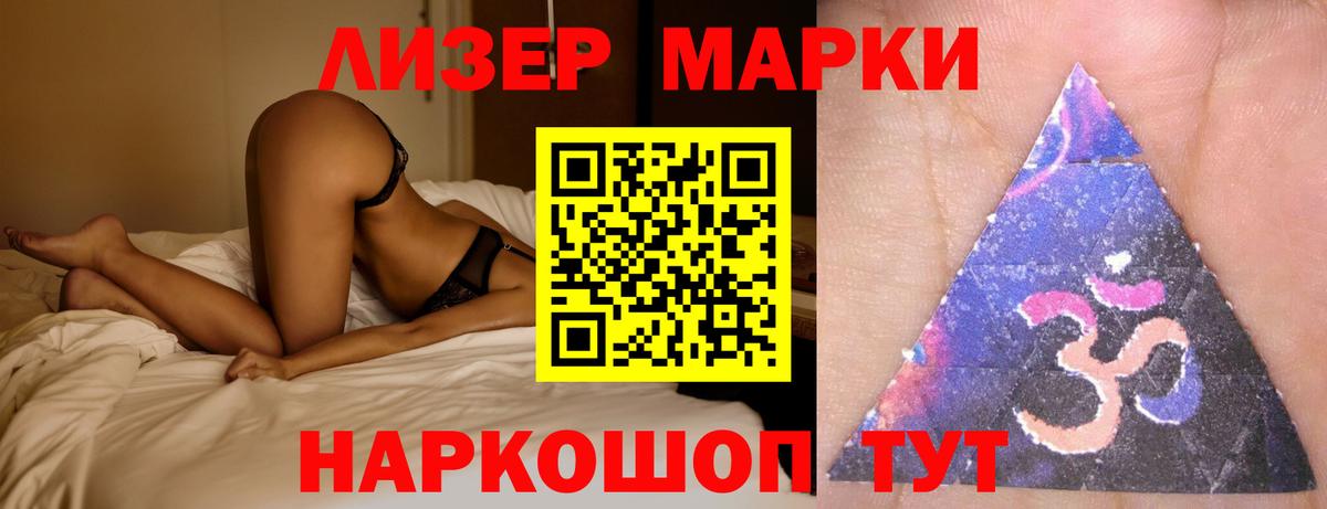 Гашиш  Одинцово  Мефедрон   Вход с VPN  Бошки Шишки  Cocaine 