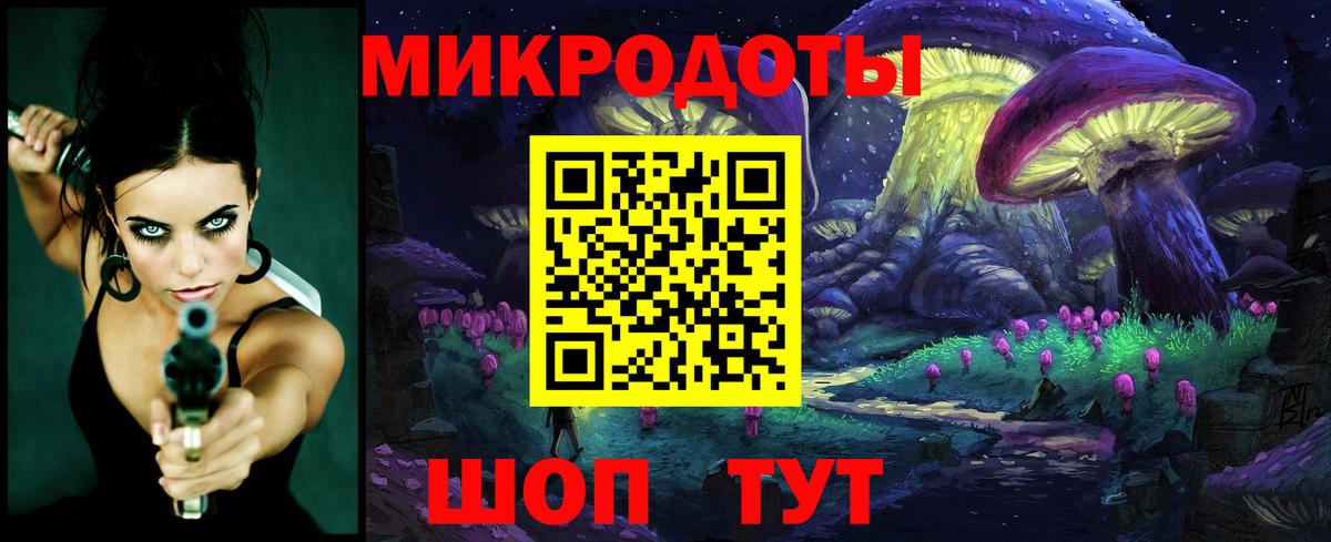 Псилоцибиновые грибы прущие грибы  Вход с VPN  Одинцово 