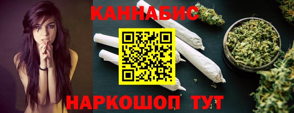 Одинцово  Бошки Шишки тримм  Бошки Шишки тримм  Вход с VPN  Шишки марихуана марихуана 